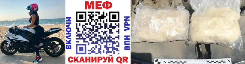 Купить закладку МАРИХУАНА  COCAIN  ГАШ  Меф  Бирюч
