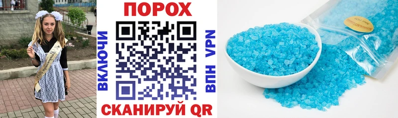 Amphetamine Premium  Купить закладки  Бирюч 