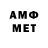 Метадон кристалл KANAL MANF