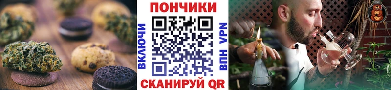 Cannafood марихуана  Купить где  Бирюч 