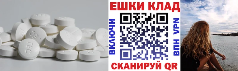 Ecstasy круглые  Купить  Бирюч 