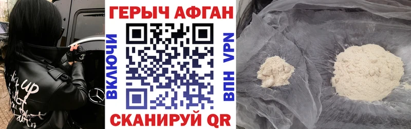Купить где  Бирюч  Героин гречка 