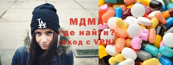 кокаин перу Горняк