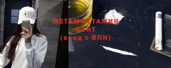 прущие крисы Горнозаводск