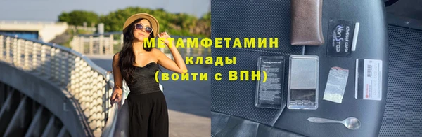 бутик Гусь-Хрустальный