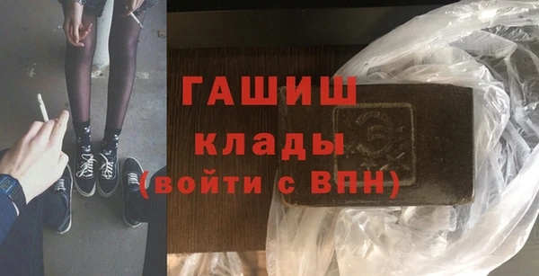 кокаин перу Горняк