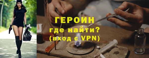 бутик Гусь-Хрустальный
