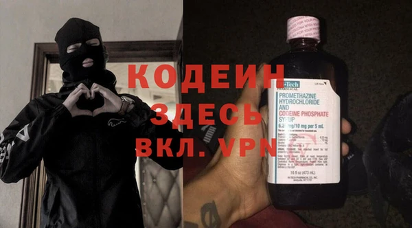 бутик Гусь-Хрустальный