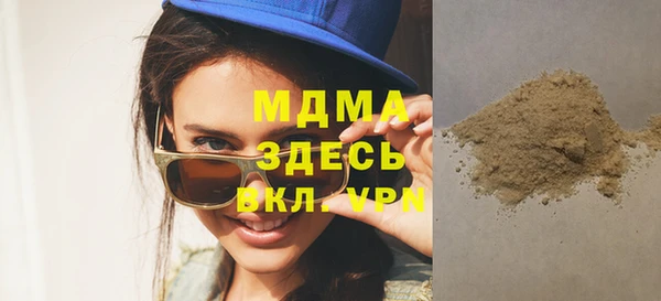 гашиш Горно-Алтайск