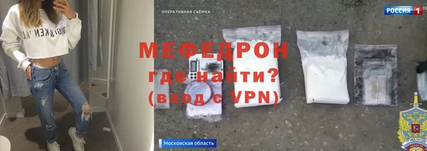 гидра Гусиноозёрск