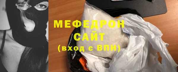 гидра Гусиноозёрск