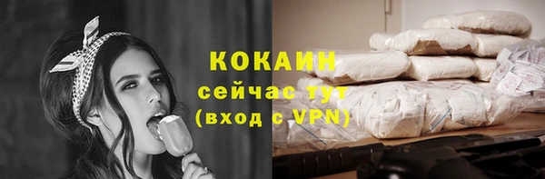 кокаин перу Горняк