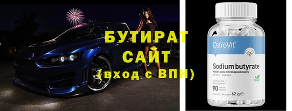 гашиш Горно-Алтайск