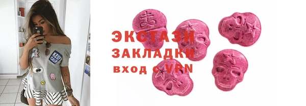 бутик Гусь-Хрустальный