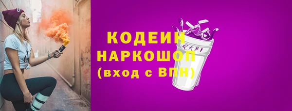 бутик Гусь-Хрустальный