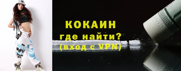 гашиш Горно-Алтайск