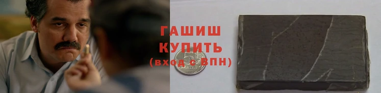 бутик Гусь-Хрустальный