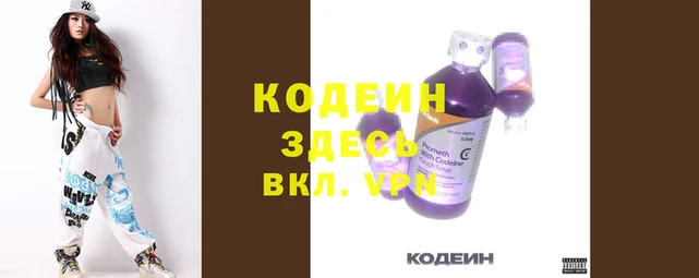 кокаин перу Горняк