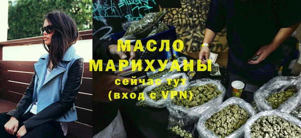 гашиш Горно-Алтайск