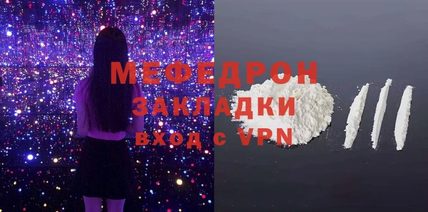 прущие крисы Горнозаводск