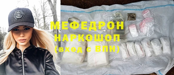 кокаин перу Горняк