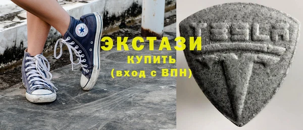 прущие крисы Горнозаводск