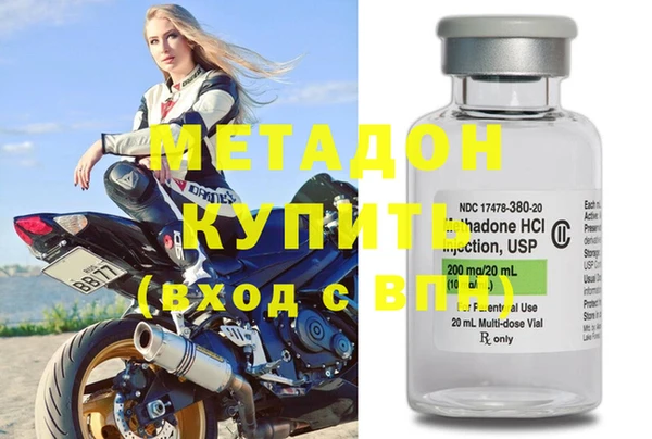 прущие крисы Горнозаводск