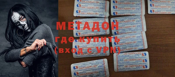 прущие крисы Горнозаводск