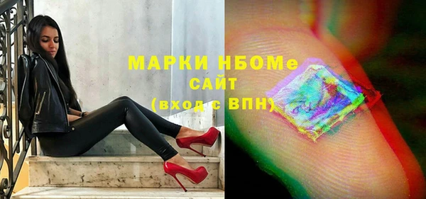 кокаин Гусев