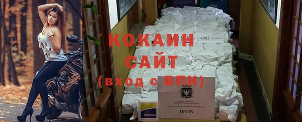 кокаин перу Горняк