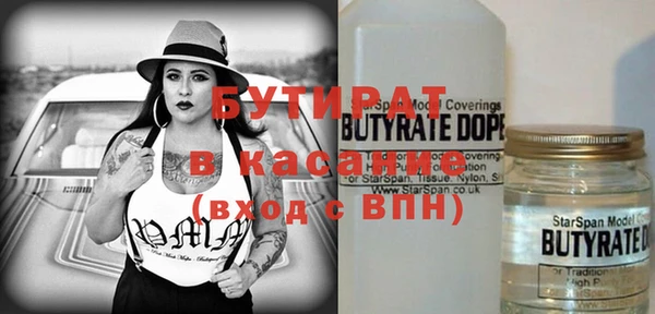 гашиш Горно-Алтайск