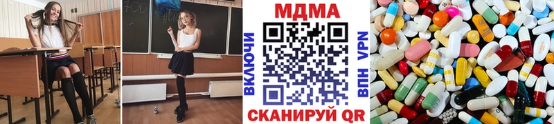 Купить закладки  Бирюч  МДМА VHQ 