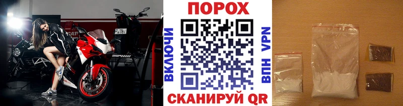 МЕТАМФЕТАМИН мет  Купить  Бирюч 