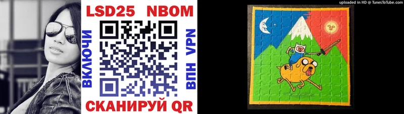 Купить закладки  Бирюч  Наркотические марки 1,8мг 