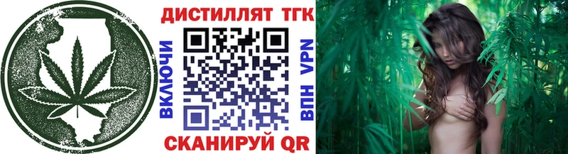 ТГК THC oil Купить Бирюч