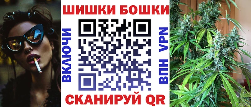 Бошки марихуана VHQ  Купить закладки  Бирюч 